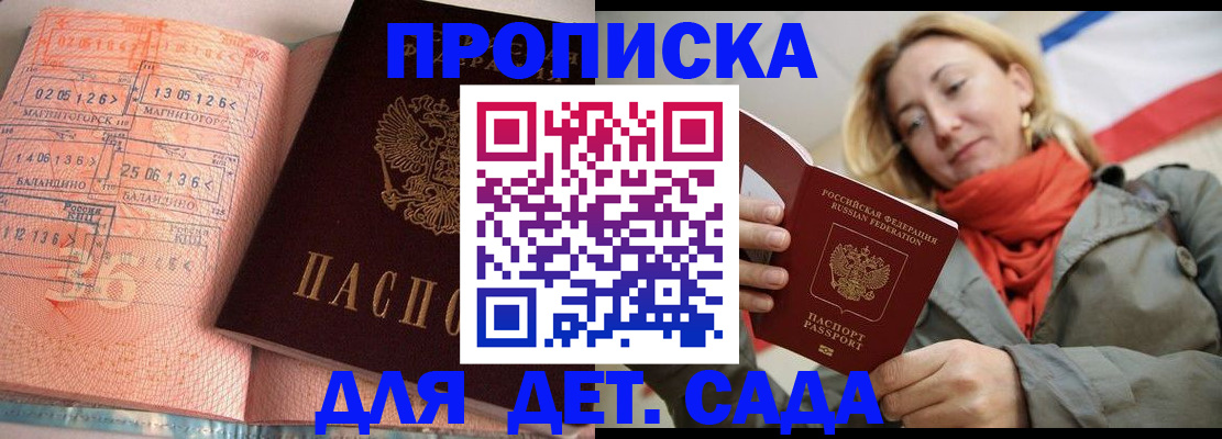 регистрация в Лыткарино